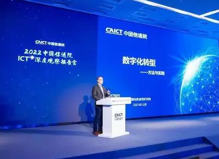 ICT深度观察专家谈|中国信通院汤立波：5G+工业互联网赋能